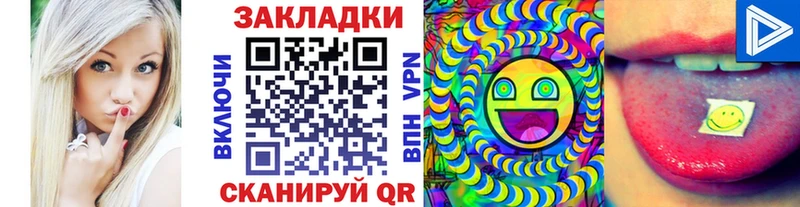 Наркошоп купить Галлюциногенные грибы  COCAIN  ГАШ  Меф мяу мяу  Бошки Шишки  Сенгилей