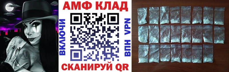Купить закладки  Сенгилей  Amphetamine 97% 