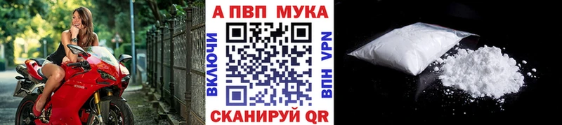 Купить где  Сенгилей  Alfa_PVP мука 