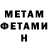 Метадон кристалл YarikLTZ