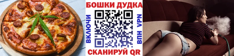 Купить где  Сенгилей  Печенье с ТГК конопля 