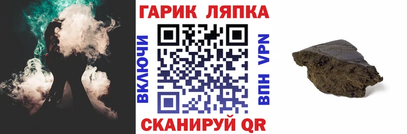 Гашиш убойный  Купить  Сенгилей 