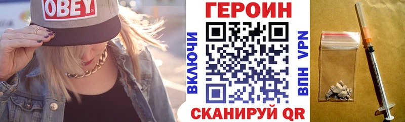 Купить  Сенгилей  Героин гречка 