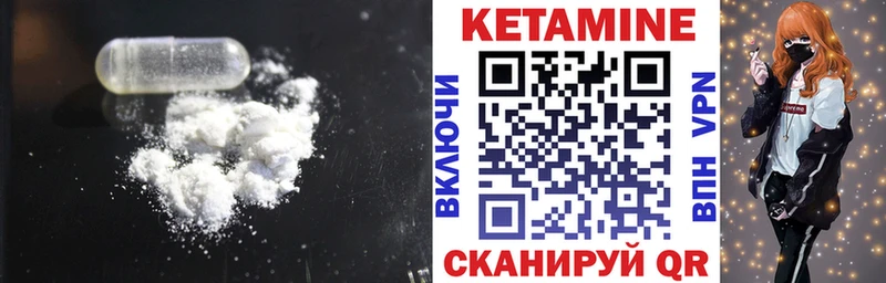 Купить закладки  Сенгилей  КЕТАМИН VHQ 