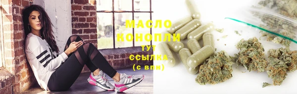 первитин Армянск