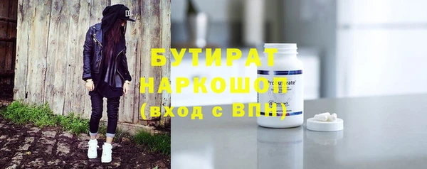 PSILOCYBIN Арсеньев
