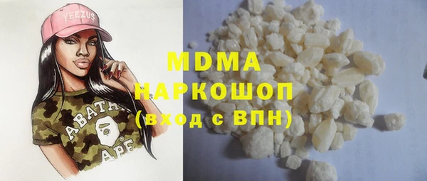 первитин Армянск