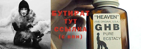 PSILOCYBIN Арсеньев