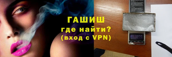 герыч Аркадак