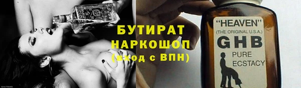 первитин Армянск