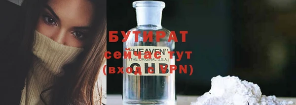 первитин Армянск