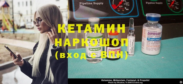 первитин Армянск
