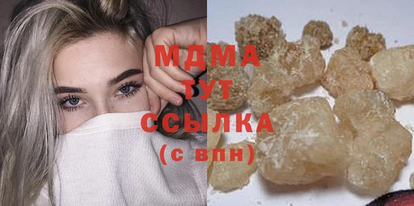 герыч Аркадак