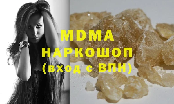герыч Аркадак
