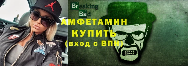 первитин Армянск