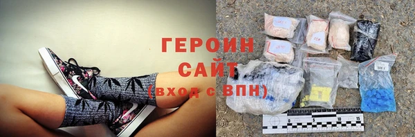 первитин Армянск
