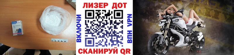 Лсд 25 экстази кислота Сенгилей