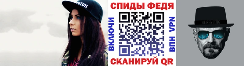Купить  Сенгилей  МЕТАМФЕТАМИН Декстрометамфетамин 99.9% 
