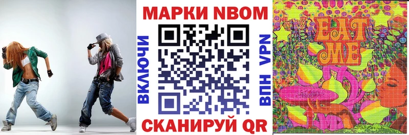 Наркотические марки 1500мкг  Купить  Сенгилей 